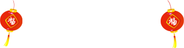  情人节快乐 | 爱自己是终身浪漫的开始