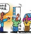  国际汉语教师协会（ICA）忠告: 选对职业很重要，选对圈子更重要！