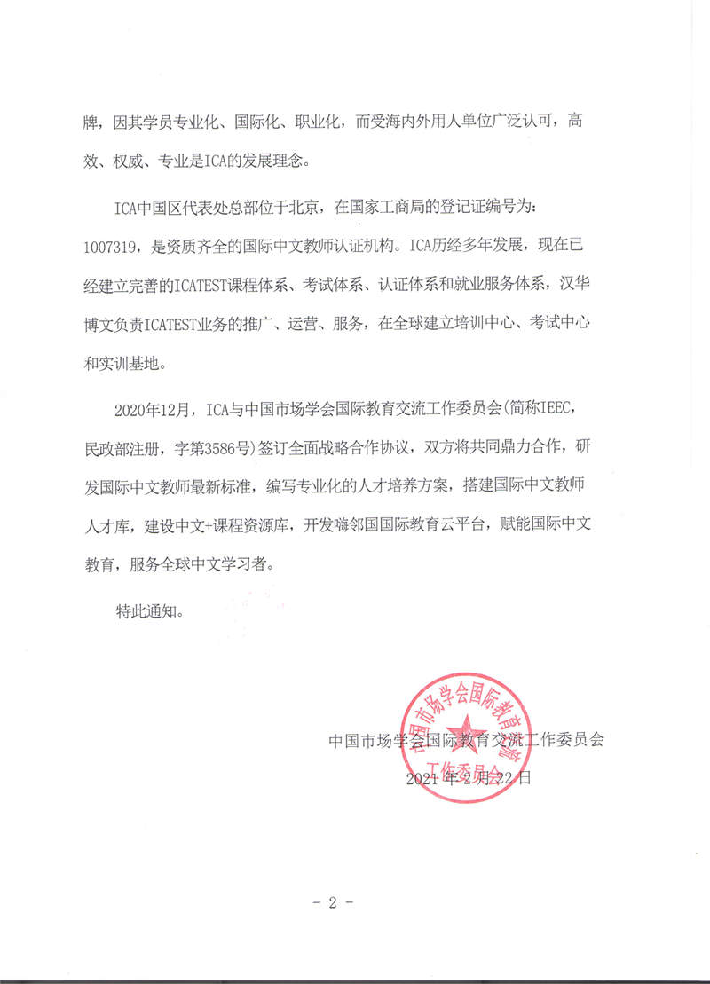 入库证明2_副本.jpg
