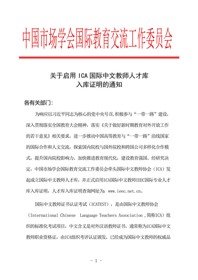 入库证明1_副本.jpg